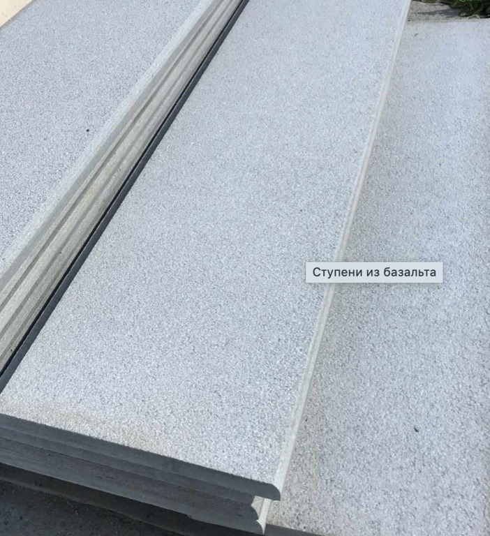 ступени базальт